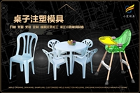 汽车大灯模具电话