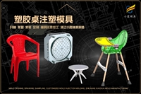 一次性杯子模具帮我推荐