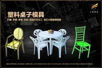 杯子模具哪家便宜