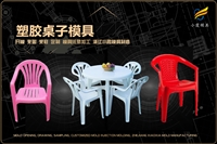 豆浆机模具哪家好