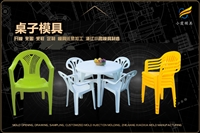 航空杯子模具联系电话