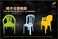 汽车大灯模具厂家