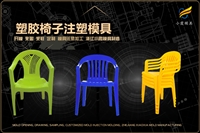 一次性碗模具推荐几家