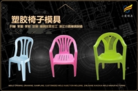水桶模具口碑排名