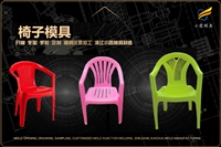 汽车大灯模具哪家便宜