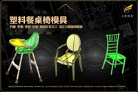 自救呼吸器模具找哪家