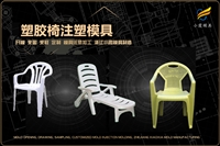 摩托车壳模具制作厂