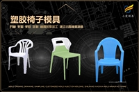 尼龙周转箱模具哪家强