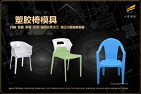 防冻液桶模具国标品质制作厂家