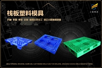刹车灯模具怎么样