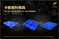 水桶模具怎么选