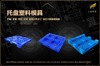 一次性杯碗模具怎么选