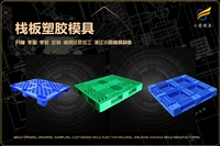 饭盒模具哪个好