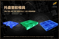 航空餐具模具哪家合适