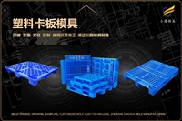 勺子模具黄岩有哪些知名的模具企业