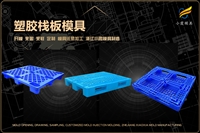 航空杯子模具推荐