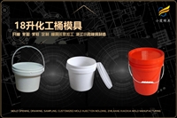 航空杯子模具企业