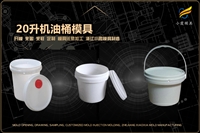 汽车尾灯模具供应商
