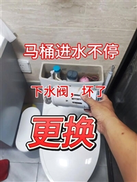 义乌周边维修水龙头换阀门 水管改装水管爆裂上下