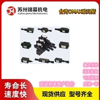 湾OMAX欧玛斯叠加式单向节流阀MTC-03-B-20 