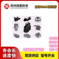 手动阀 欧玛斯手动换向阀台湾OMAX欧玛斯DM-3C2-06T-30 