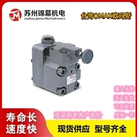 顺序阀 欧玛斯泄载阀台湾OMAX欧玛斯SV-06G-2-D-P-30  