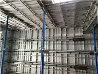 威刚 新型建筑环保型高强合金模板 标准非标可定制可租赁