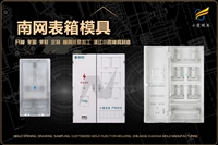 汽车尾灯模具公司