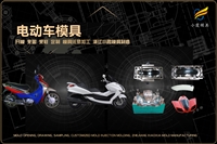 饭盒盖子模具怎么联系