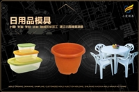 午餐饭盒模具推荐