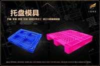 一次性杯碗模具哪家质量好