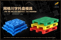 汽车后大灯模具开模厂家