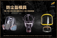 航空餐具模具哪家可靠