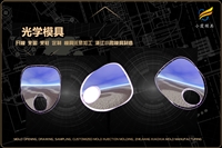 汽车中网模具公司