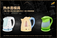 草莓篮模具哪家靠谱