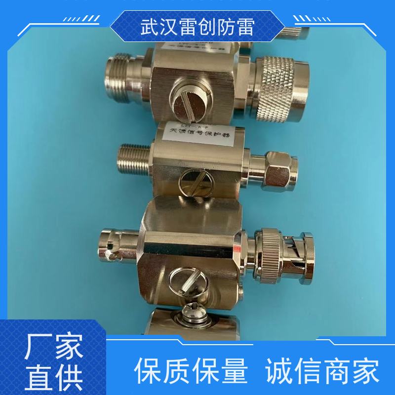 雷创 微波通信防雷器 OD-TK-SMA 体积小巧 BNC接口