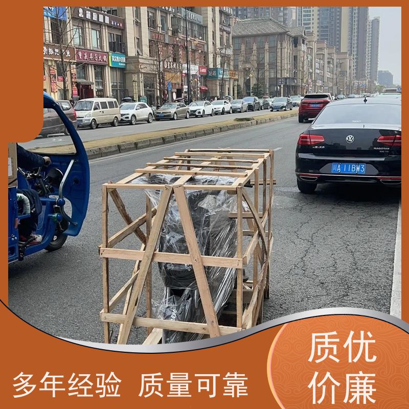郑州电瓶车运到晋城费用多少