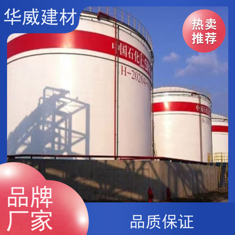 脱硫塔 环氧漆  防锈 船舶