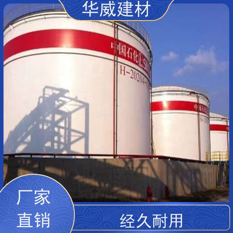 船舶 环氧漆  附着力好 管道
