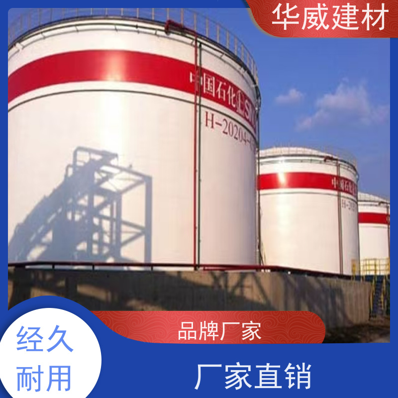  冷却塔 环氧漆  防腐 船舶