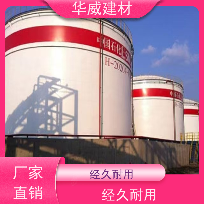  HG/ 环氧漆  船舶  防腐