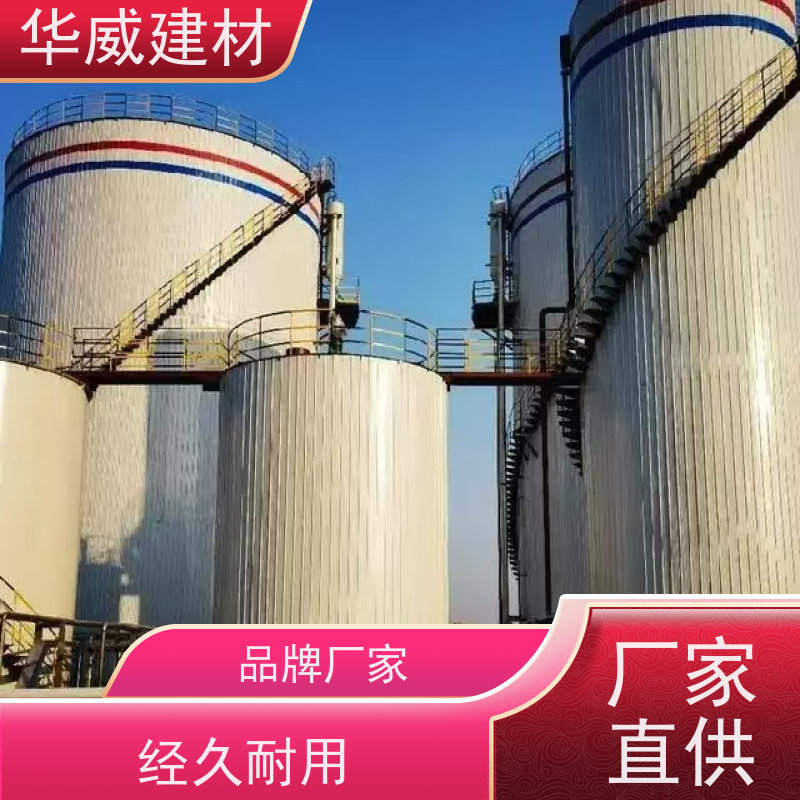 罐体 环氧漆  船舶  附着力好