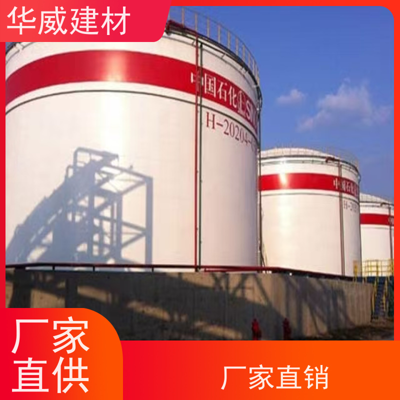  船舶 环氧漆  防锈 管道