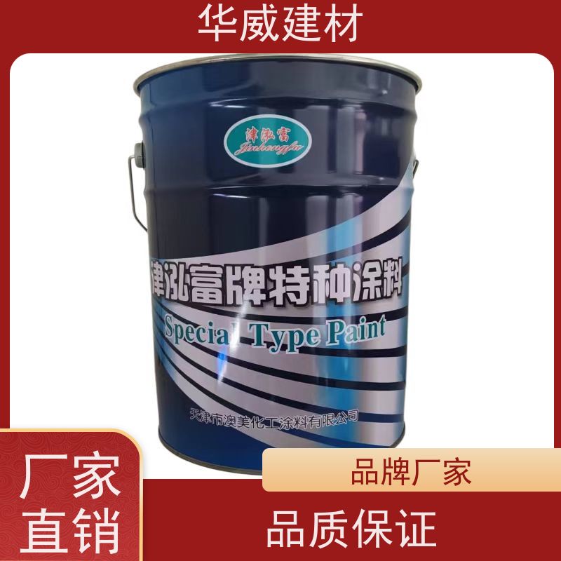  护栏 氯化橡胶漆 室外耐盐雾