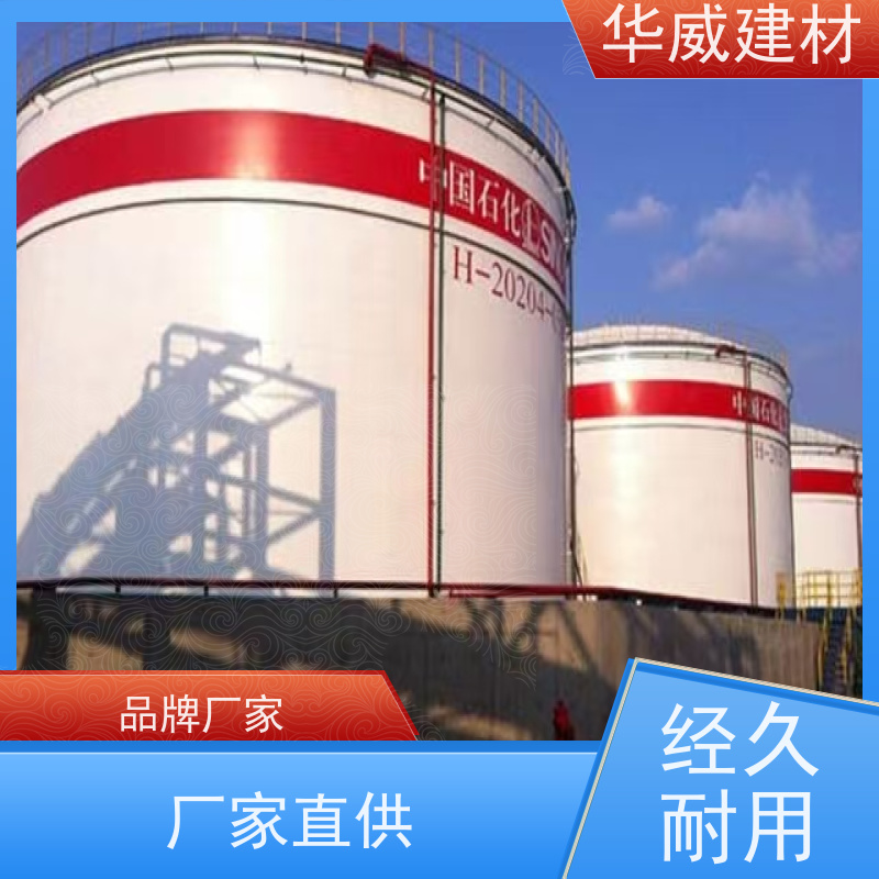 烟囱 环氧漆  烟道  防腐