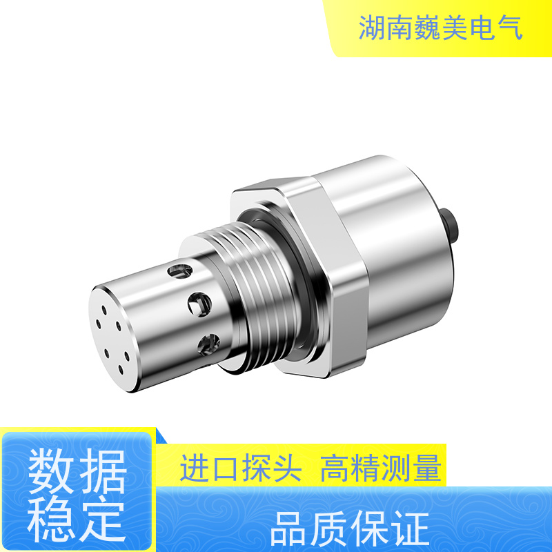 化学试剂 八合一油品传感器 不受外部振动影响 海水处理与检测设备