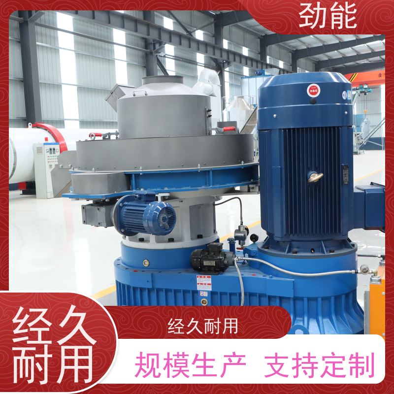 劲能850型颗粒机石墨制粒机械处理农林废弃物