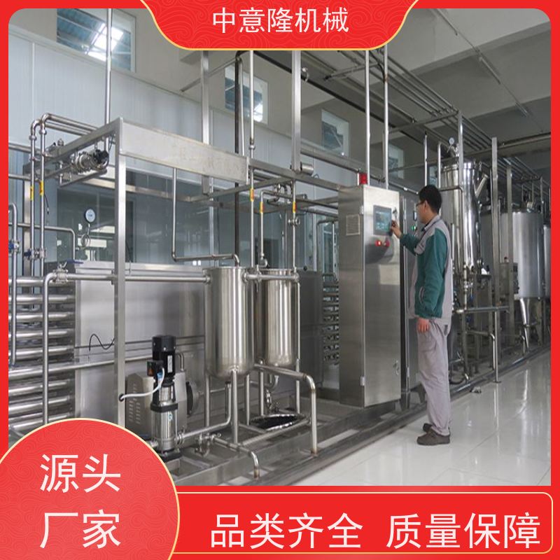 全自动樱桃果饮生产线 UHT管式杀菌机 定制多功能饮料调配设备