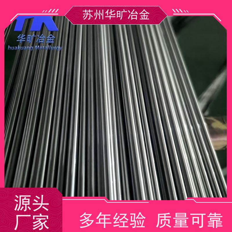 精密合金 4J28/4J29 钢带 精线盘料 无心磨生产加工