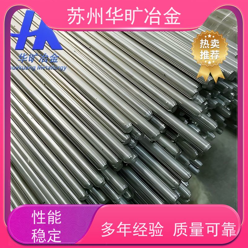 精密合金 6J10/6J22 光圆棒 精线盘料 无心磨生产加工